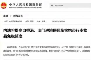 雷竞技官网首页app下载截图1